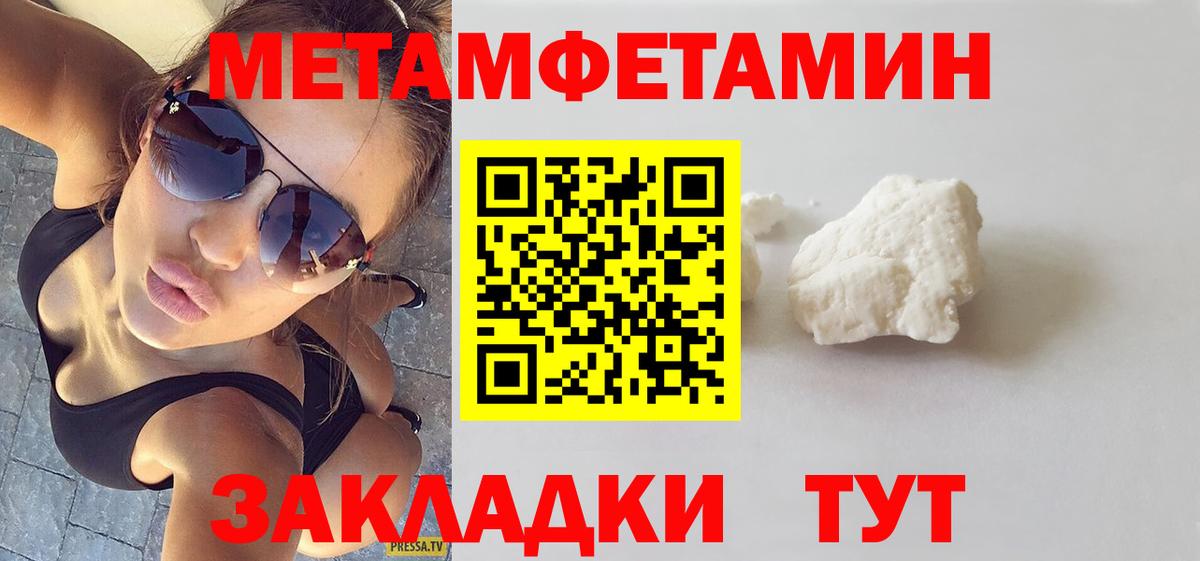 Амфетамин  Amphetamine 98%  Вход с VPN  Тайшет 