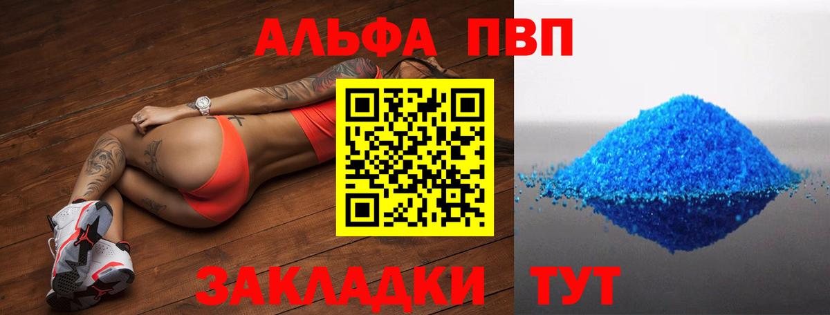 АМФЕТАМИН Тайшет