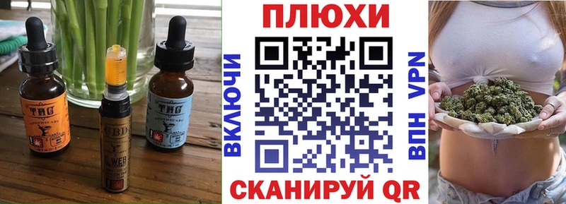 blacksprut рабочий сайт  Тайшет  Cannafood конопля  магазин  наркотиков 