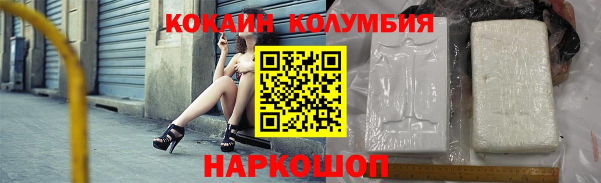КОКАИН Боливия Тайшет