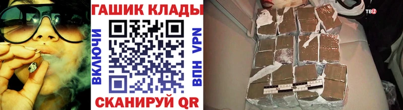 Гашиш убойный Тайшет