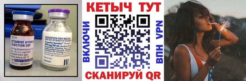 где купить наркоту  Тайшет  shop телеграм  Кетамин VHQ 