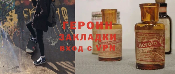 ПСИЛОЦИБИНОВЫЕ ГРИБЫ Алзамай