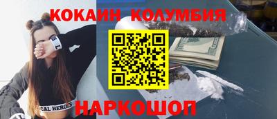 мдма Краснокаменск