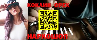 мдма Краснокаменск