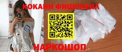 мефедрон мука Краснознаменск