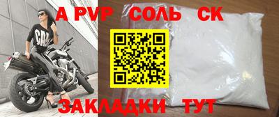 тгк Краснодар