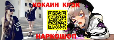 мдма Краснокаменск