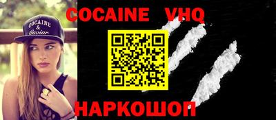 тгк Краснодар