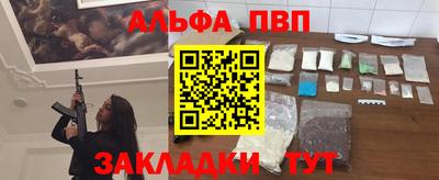 тгк Краснодар