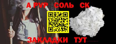 мефедрон мука Краснознаменск