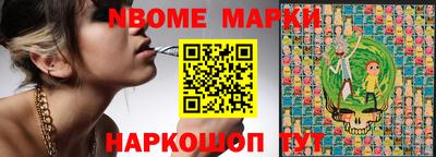 мдма Краснокаменск