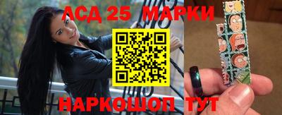 мдма Краснокаменск