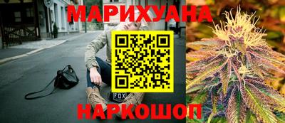 мдма Краснокаменск