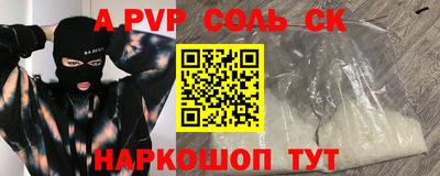 мдма Краснокаменск