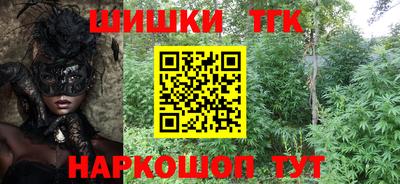 тгк Краснодар