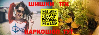 мдма Краснокаменск