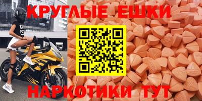 тгк Краснодар