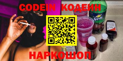 тгк Краснодар