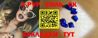 мефедрон мука Краснознаменск