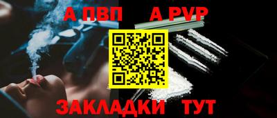мефедрон мука Краснознаменск