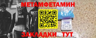 тгк Краснодар
