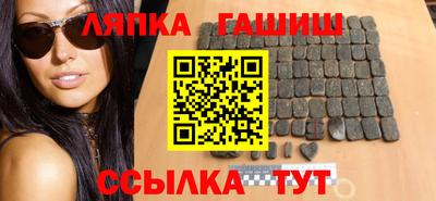 мдма Краснокаменск