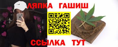 тгк Краснодар