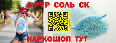 мефедрон мука Краснознаменск