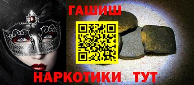 мефедрон мука Краснознаменск