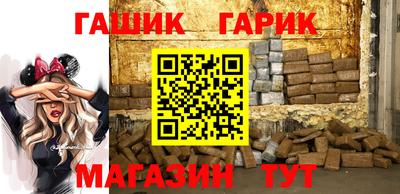 мдма Краснокаменск