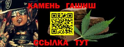 мефедрон мука Краснознаменск