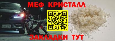 тгк Краснодар