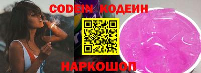 тгк Краснодар