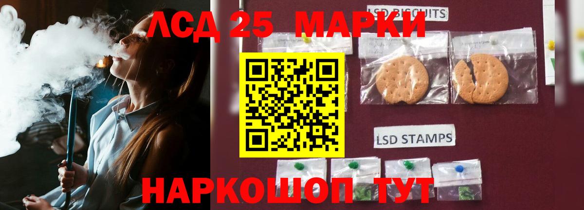 Тайшет  Лсд 25 экстази  Вход с VPN  ЛСД экстази кислота 
