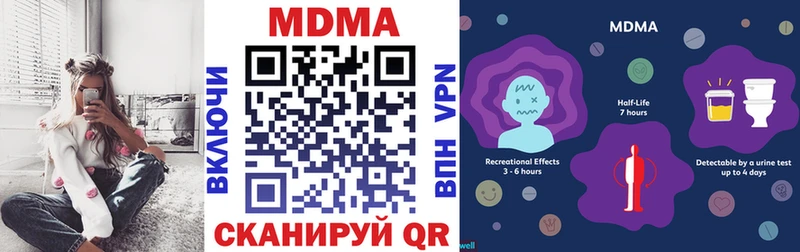 МДМА crystal  Тайшет 