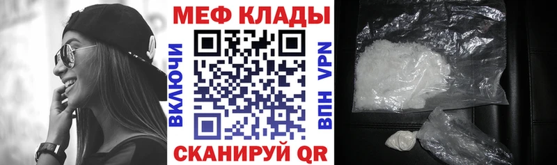 Меф mephedrone  сколько стоит  Тайшет 
