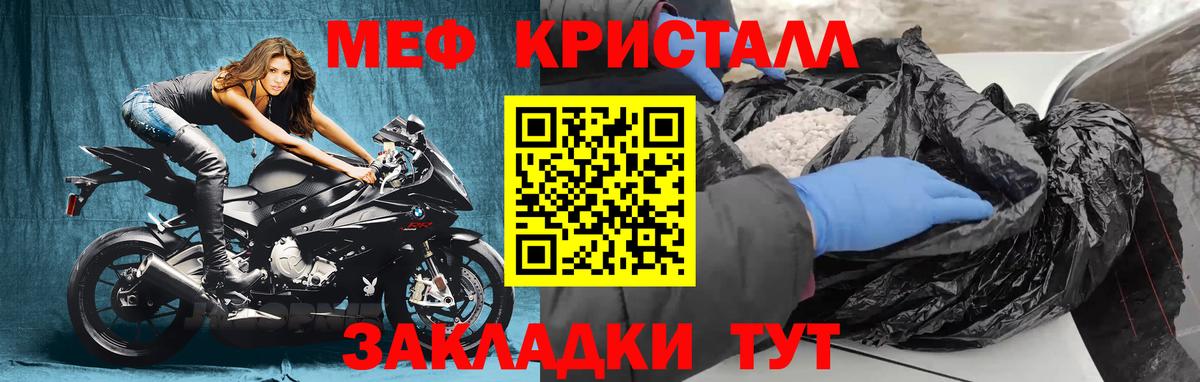 МЕФ Тайшет