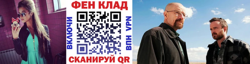 закладка  Тайшет  ОМГ ОМГ зеркало  Метамфетамин винт 