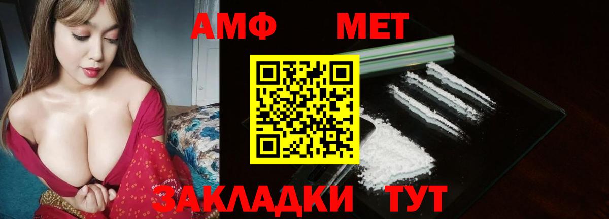 Метамфетамин винт  Метамфетамин  Тайшет  Метамфетамин винт  Вход с VPN 