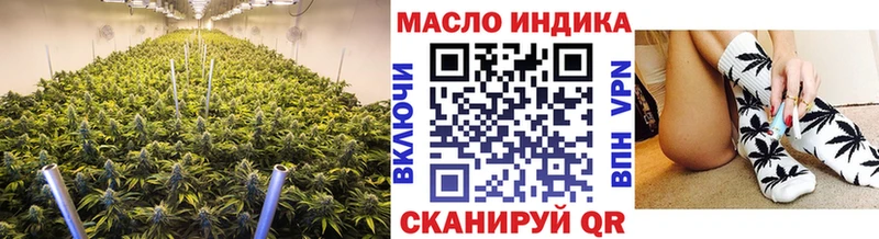 купить наркотики цена  Тайшет  ТГК гашишное масло 