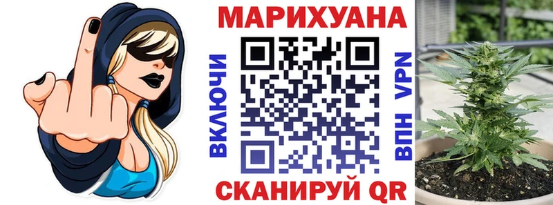 маркетплейс состав  наркошоп  Тайшет  Марихуана план 