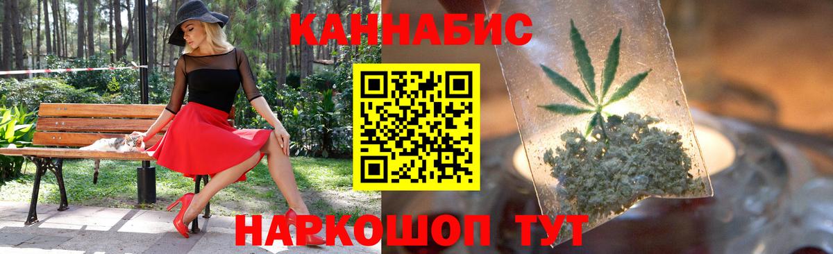Канабис гибрид  Бошки Шишки марихуана  Тайшет  Вход с VPN  Марихуана марихуана  Конопля тримм 